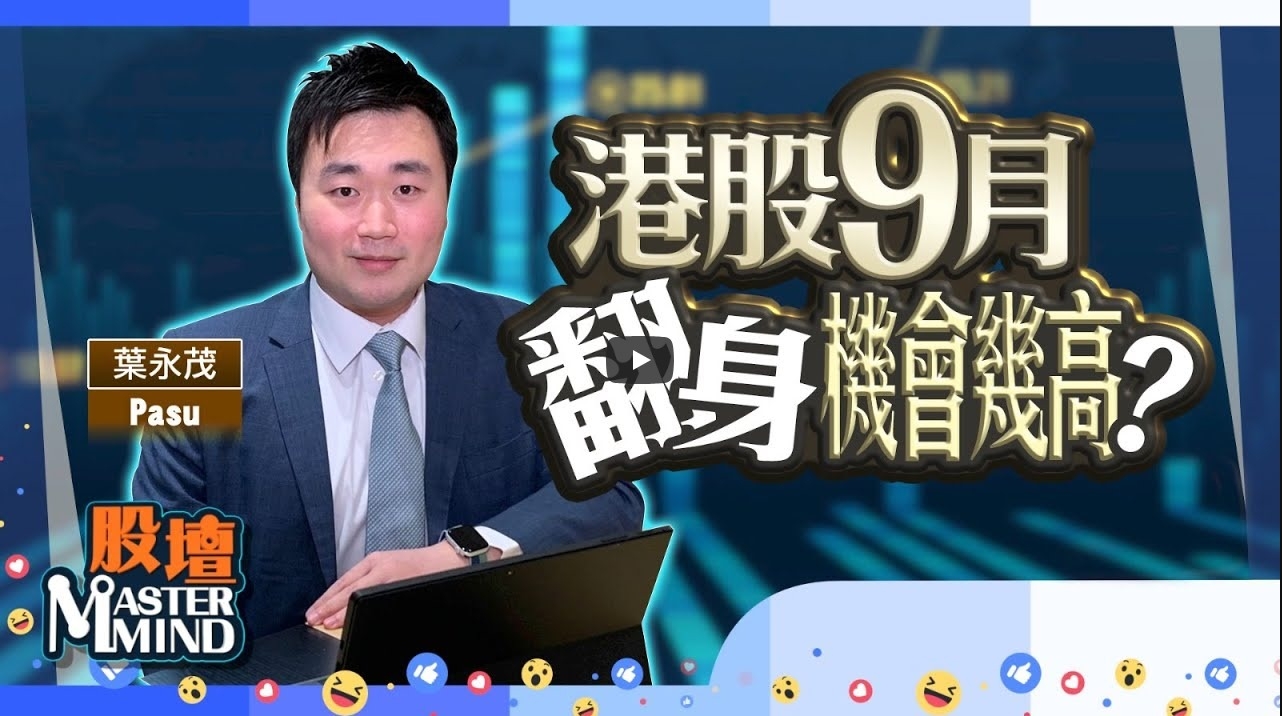 WhatsApp 圖片 2023-09-14 13.41.04