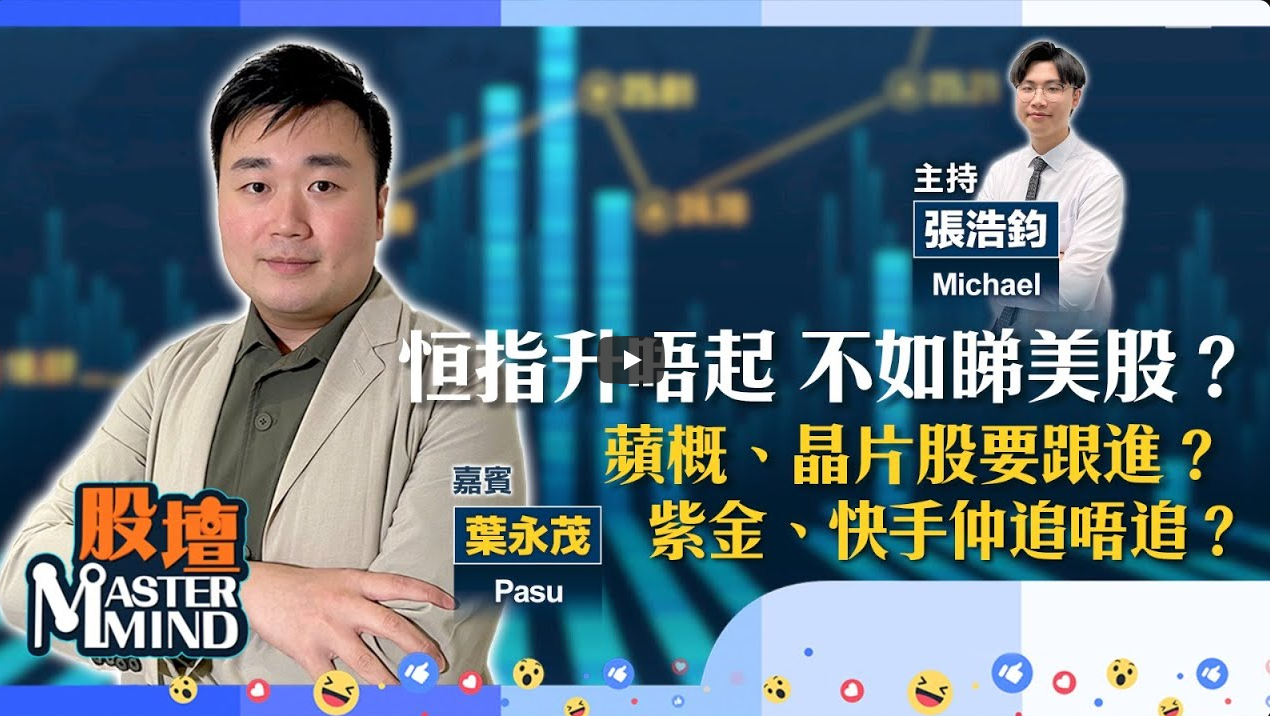 螢幕擷取畫面 2024-07-10 112654