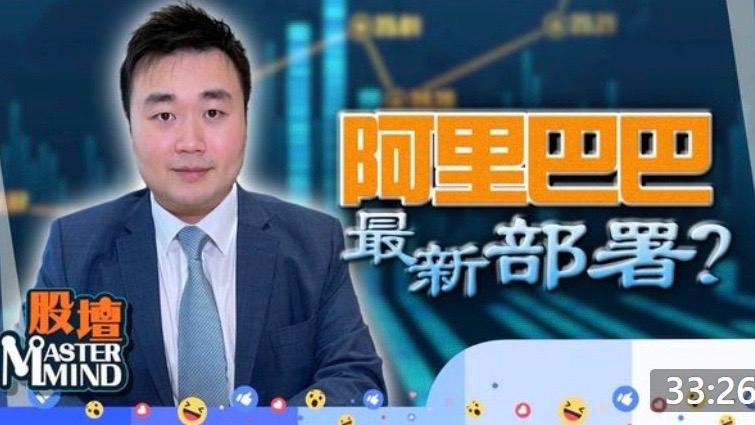 20220726【on.cc東網】【股壇MM】港股乾升 後市點行?