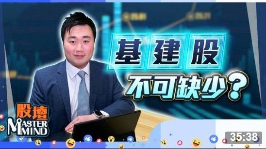 20220427【on.cc東網】【股壇MM】港股幾時轉穩?